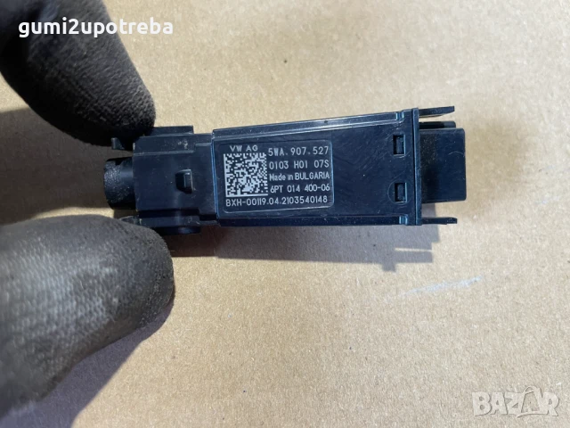 Електронен Модул 5WA907527 Volkswagen ID.3 E11 PRO