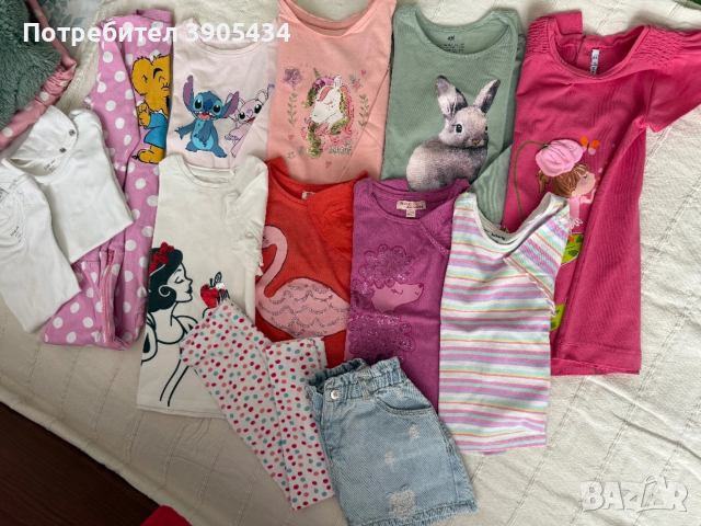 Всичко за 35€