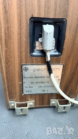 Радио-усилвателни уредби Респром РУУ 100, РУУ 300 и РУУ 600, снимка 13 - Аудиосистеми - 53690339