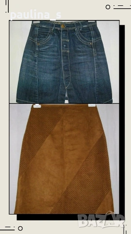 Два различни броя / S - M / Пола с разкроение 