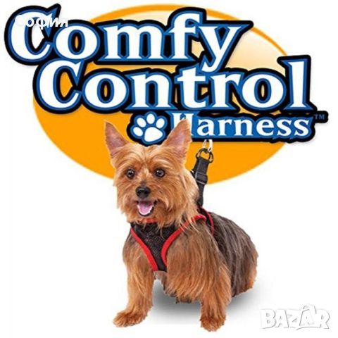 Каишка Comfy Control за домашни любимци, снимка 1 - За кучета - 45389024
