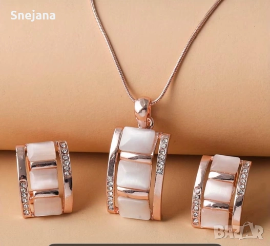 Бижута колие обеци гривна по 4€