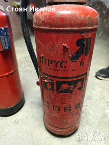 Пожарогасител -2 броя, снимка 5 - Селскостопанска техника - 53415871