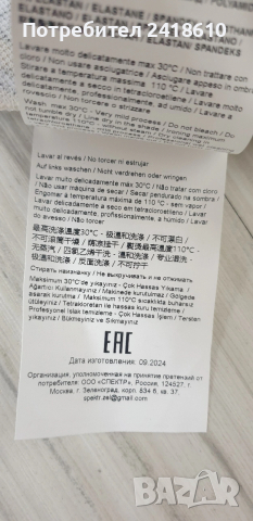 Versace Jeans Couture Cotton Slim Fit Mens Size S НОВО! ОРИГИНАЛ! Мъжка Тениска!, снимка 11 - Тениски - 53521443