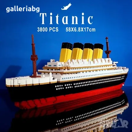Конструктор Титаник -  Titanic Passenger Liner, снимка 2 - Конструктори - 49929885