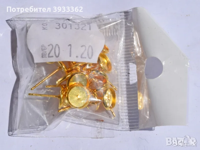 Заготовки за обеци, снимка 14 - Обеци - 51935585