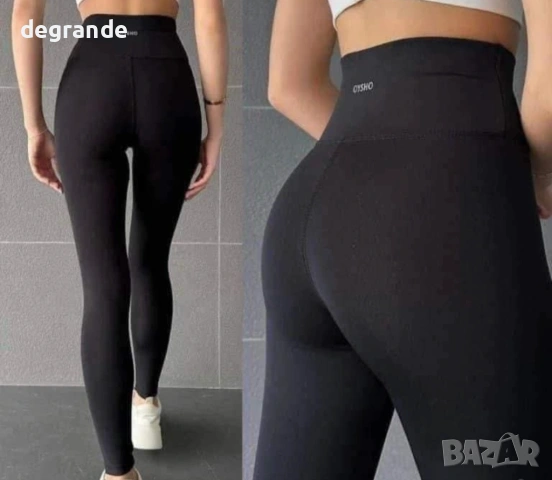 🎯🎯🎯НАМАЛЕН Спортен клин Oysho