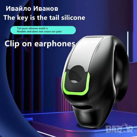 Блутут слушалки bone conduction tws, снимка 1 - Bluetooth слушалки - 45108859