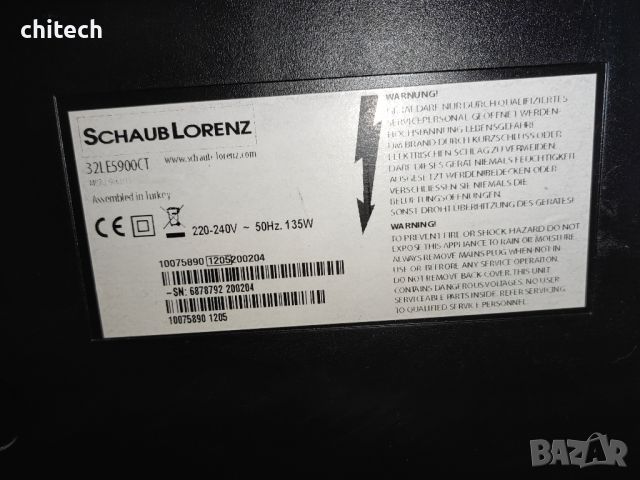 Телевизор Schaub Lorenz 32LE5900CT за части, снимка 6 - Телевизори - 45318407