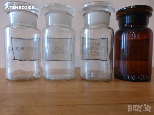 Аптекарски шишета буркани 4 бр, снимка 5 - Антикварни и старинни предмети - 52494590
