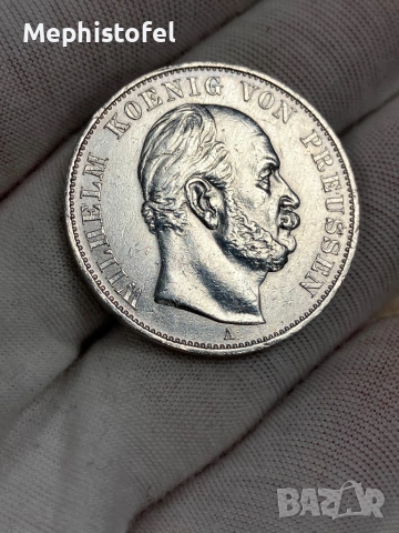 1 талер 1871 г, Кралство Прусия / Германия - сребърна монета, снимка 5 - Нумизматика и бонистика - 53242776