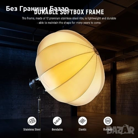 Нов NEEWER Мек 360° софтбокс 26 инча Bowens за видео, стрийминг и фото, снимка 4 - Чанти, стативи, аксесоари - 51913480