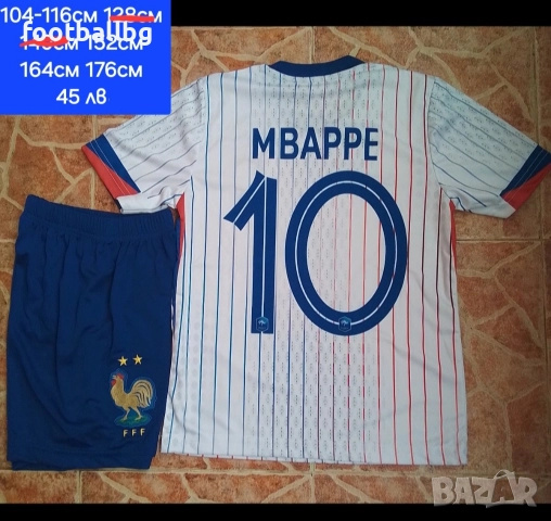 MBAPPE 10 💙⚽️ детско юношески футболни екипи Франция НОВО сезон 2025-26 година , снимка 5 - Футбол - 44969271
