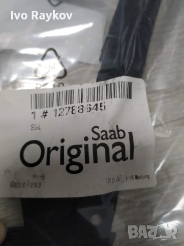 Уплатнение , заден стоп, външен , Saab 9-3 (2003-) Cabrio,  12788645, снимка 5 - Части - 52091024