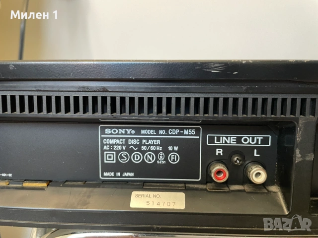 Sony cdp-m55, снимка 6 - Аудиосистеми - 53756906