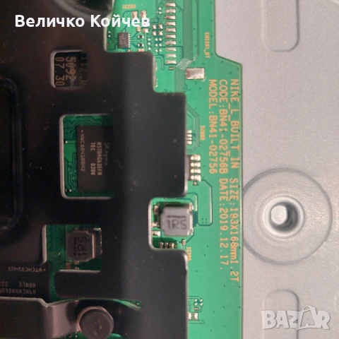 Телевизор Samsung Ue43Tu8072U на части!, снимка 3 - Части и Платки - 53284473