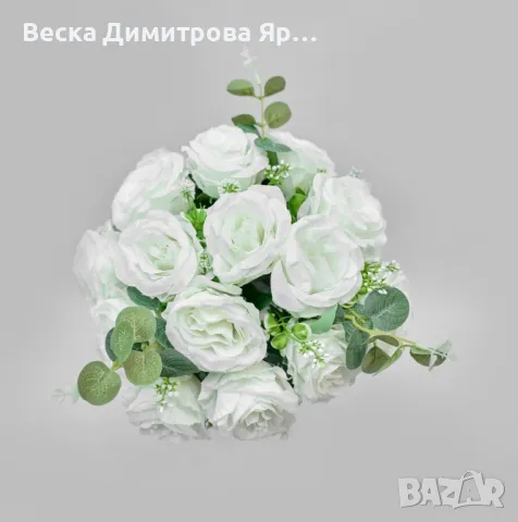 Изкуствени букети с рози и евкалиптови листа – Елегантна украса с дълготраен ефект, снимка 8 - Изкуствени цветя - 50322171