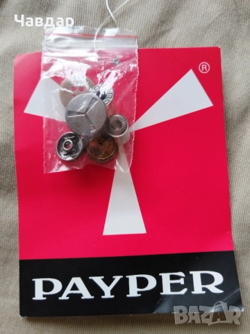 Карго панталон PAYPER - размер XL/XXL, снимка 9 - Панталони - 52418313