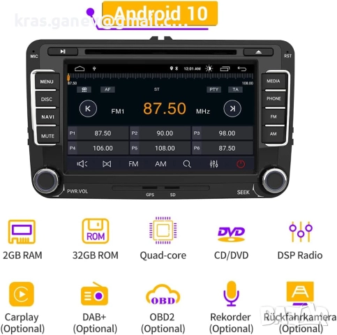 Android 10 радио за VW Skoda Seat, 2 DIN  с навигация, 7-инчов сензорен екран, снимка 2 - Части - 52683951