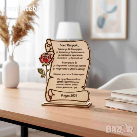 Плик за пари, подарък Юбилей, Рожден Ден, Дъска за Рязане, Касичка, Книга за Рецепти, снимка 6 - Подаръци за рожден ден - 53378113