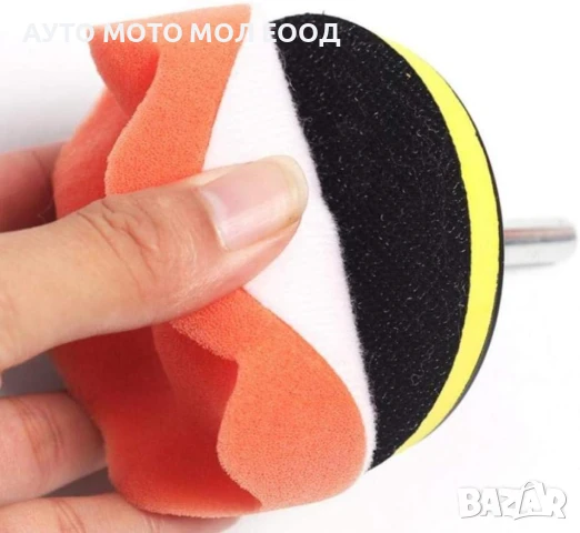 Комплект гъби за полиране/пастиране, 127мм - 7 части, снимка 5 - Аксесоари и консумативи - 51056122