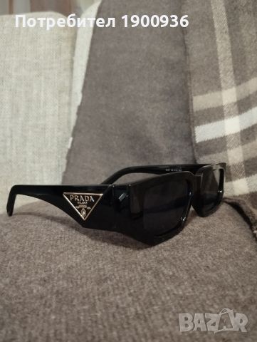 маркови очила prada ,louis Vuitton