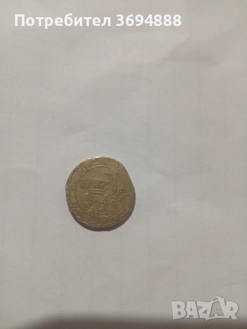 Дефектна монета , снимка 5 - Нумизматика и бонистика - 53957301