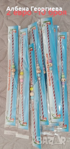 мартеници, снимка 8 - Други - 53392533