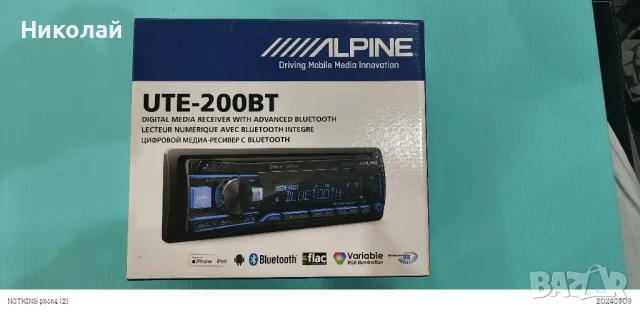 Mp3 player alpine , снимка 3 - MP3 и MP4 плеъри - 47238674