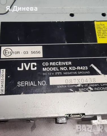 Работещо JVC KD-R423 , снимка 5 - Аксесоари и консумативи - 48708071