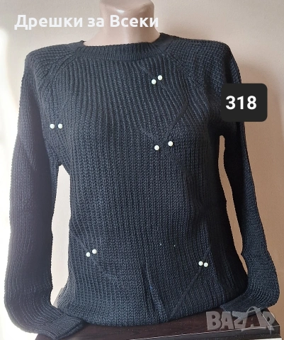 Дамски пуловери , снимка 9 - Блузи с дълъг ръкав и пуловери - 53270230