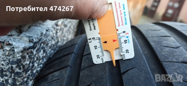 Продавам гуми 275/35/20 два броя!, снимка 2 - Гуми и джанти - 54167045