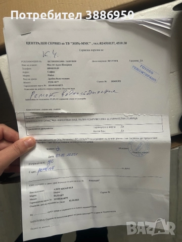 Кафемашина на finlux, снимка 2 - Кафемашини - 52029579