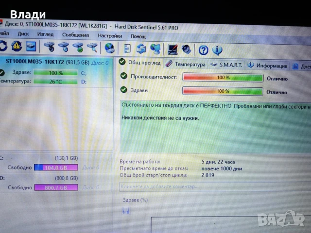 Asus X554 Intel i3 4005U/1TB/8GB/отлична батерия, снимка 8 - Лаптопи за дома - 50504074