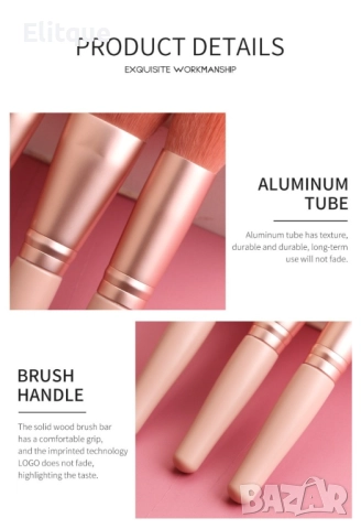 Комплект четки за грим от 9 части в четири различни цвята MAANGE, снимка 7 - Други - 52831058