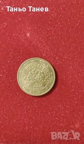 Продавам интересна Австрийска Монета от (5) Пет Евро Цента 2007г.