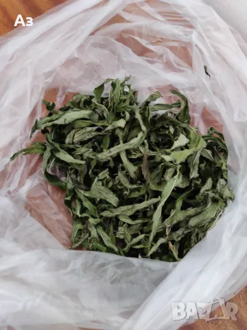 Продавам Сух джоджен (на листа или наронен), реколта 2025 г., снимка 2 - Домашни продукти - 46910995