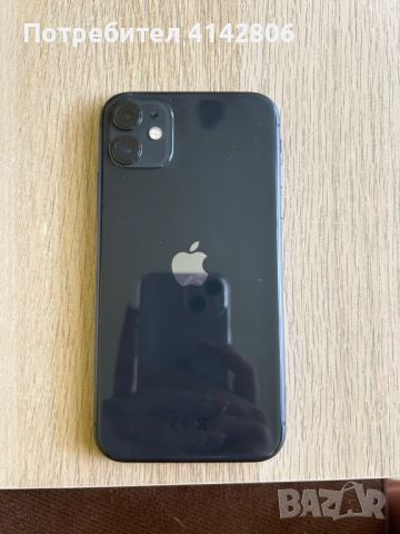 ТОП Цена iPhone  11 128GB Black Нов, снимка 3 - Apple iPhone - 46694401