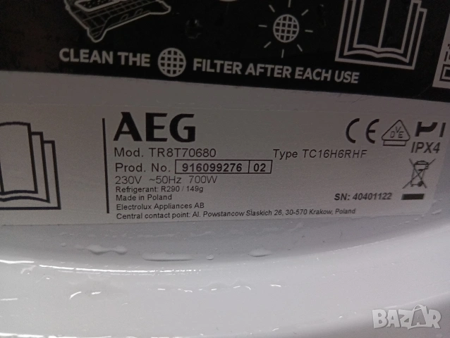 Като нова сушилня с термопомпа последен модел Аег Aeg Series 8000 A+++ 8кг 2 години гаранция!, снимка 5 - Сушилни - 53398578