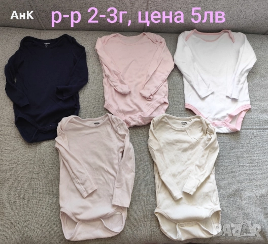 Лот дрешки за момиченце 2-3г, снимка 12 - Детски комплекти - 51525238