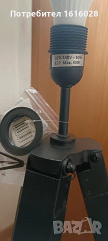 Телескопична подова лампа.Тринога основа - разтегателна., снимка 9 - Настолни лампи - 51288845