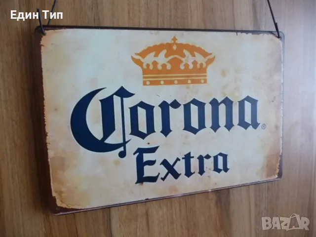 Метална Табела бира Corona Extra хубава бутилка реклама пиво, снимка 2 - Рекламни табели - 47222793