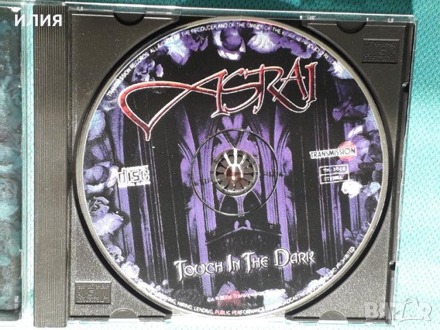 Asrai – 2004 - Touch In The Dark(Gothic Metal,Heavy Metal), снимка 8 - CD дискове - 45062921