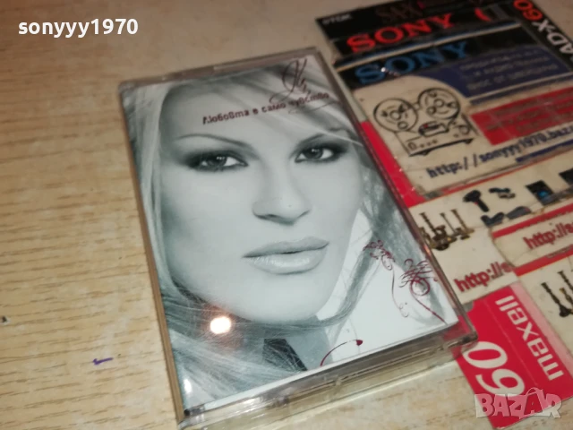 ДЕСИ СЛАВА-ОРИГИНАЛНА КАСЕТА 3005251621, снимка 8 - Аудио касети - 50486056