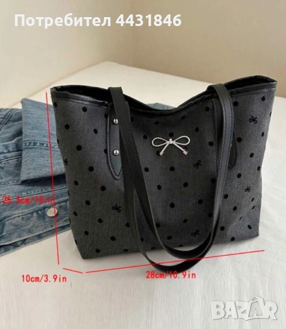 Дамска чанта с панделка
