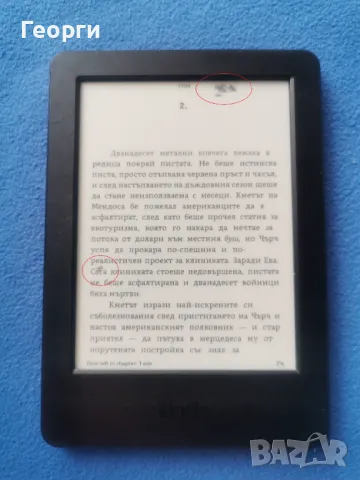 четец Kindle 7 Generation, снимка 3 - Електронни четци - 47095862