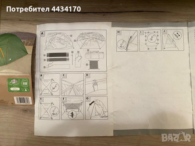 Спешно! Палатка за до трима души, снимка 2 - Палатки - 53315216