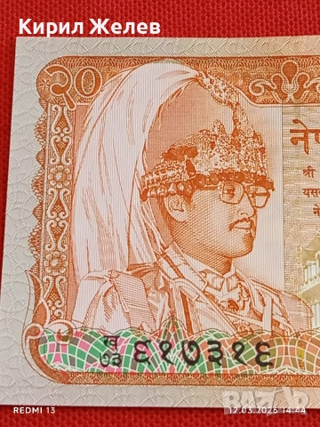 Банкнота НЕПАЛ много красива перфектно състояние непрегъвана за КОЛЕКЦИЯ ДЕКОРАЦИЯ 54060, снимка 2 - Нумизматика и бонистика - 53812293