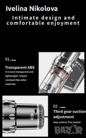 Вертикална прахосмукачка за дома и автомобила, снимка 11 - Прахосмукачки - 52477327