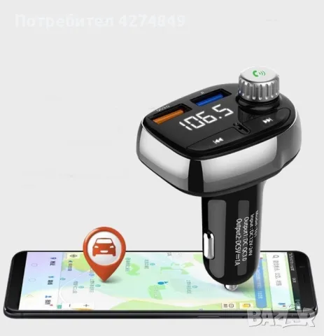 Handsfree устройство за автомобилно зарядно с Bluetooth HF19, снимка 3 - Други - 47759488